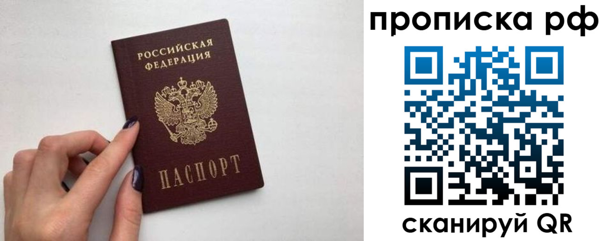 миграционный учет в Нарьян-Маре